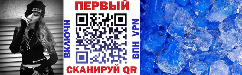 АМФЕТАМИН 97% Орск