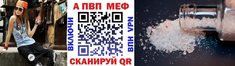 гидра маркетплейс Орск Alpha-PVP крисы CK
