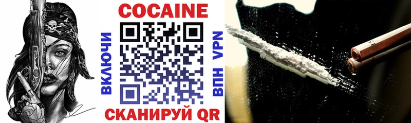 Cocaine Fish Scale Орск