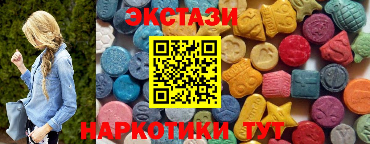 ЭКСТАЗИ Punisher Орск