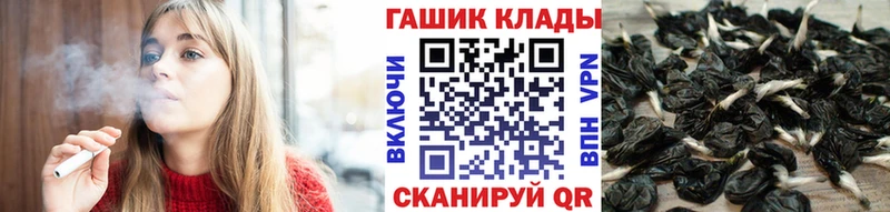 ГАШИШ убойный  Орск 