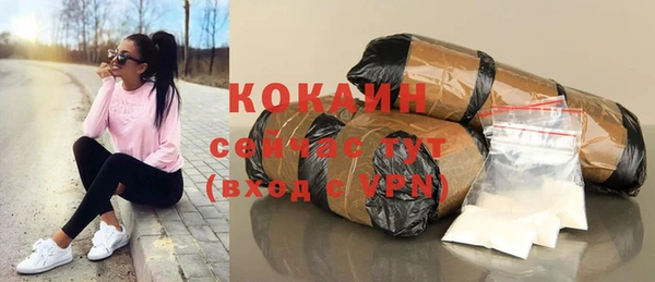 COCAINE Абаза