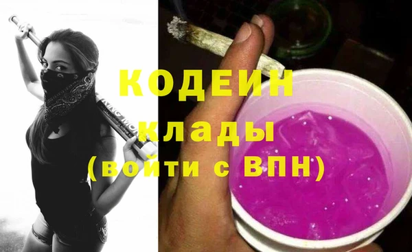 гашиш Абдулино