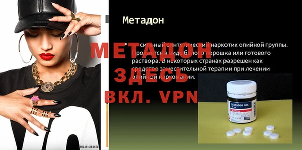 гашиш Абдулино
