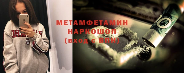 индика Абинск