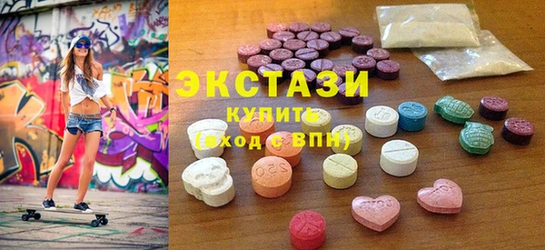 COCAINE Абаза