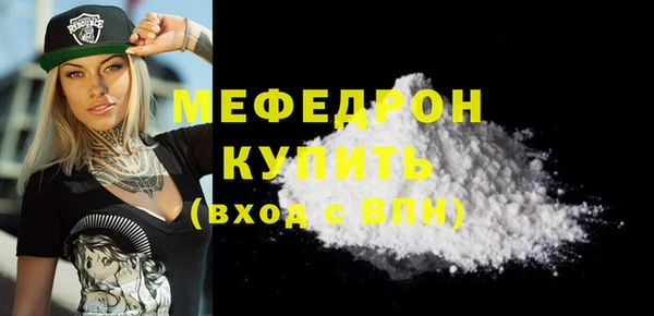 COCAINE Абаза