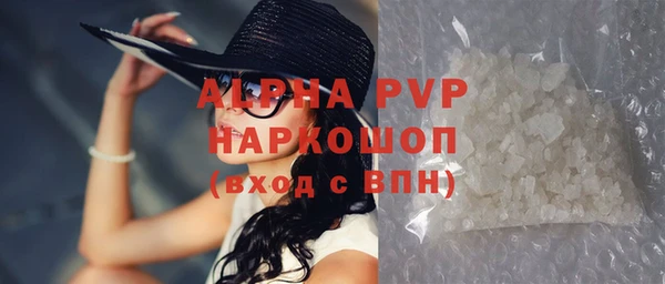 гашиш Абдулино