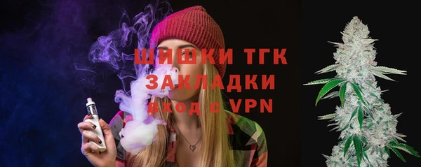 COCAINE Абаза