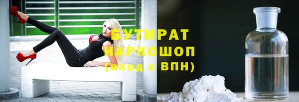 COCAINE Абаза