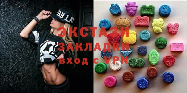 COCAINE Абаза