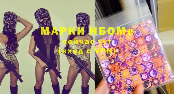COCAINE Абаза