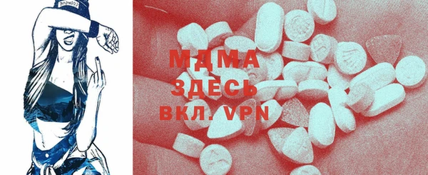COCAINE Абаза