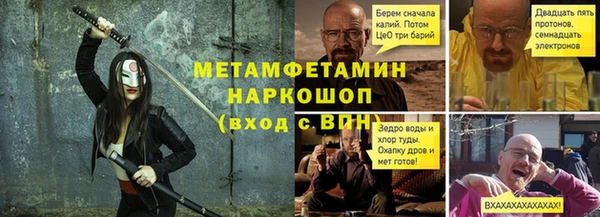 COCAINE Абаза