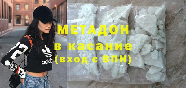 COCAINE Абаза