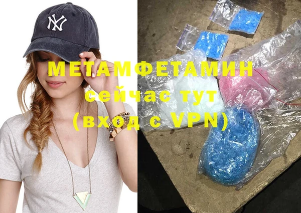 индика Абинск