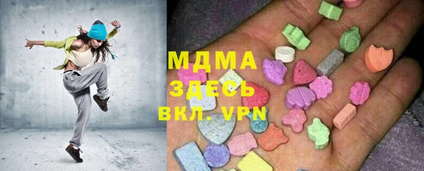 гашиш Абдулино