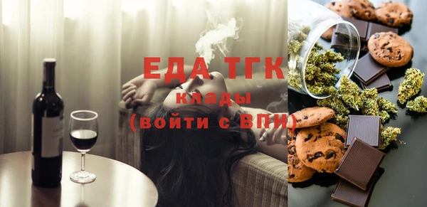 COCAINE Абаза