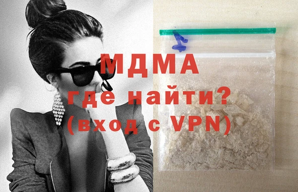 гашиш Абдулино