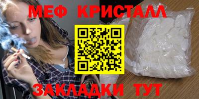 альфа пвп Мариинск