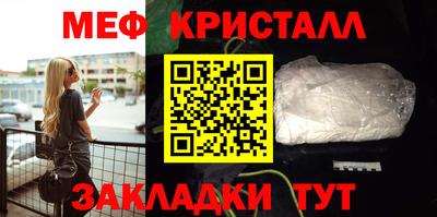 альфа пвп Мариинск