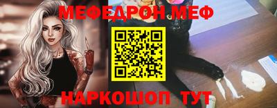 метамфетамин Малгобек