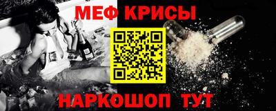 метамфетамин Малгобек
