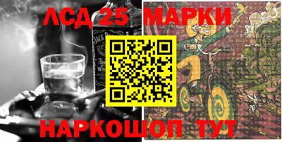 альфа пвп Мариинск
