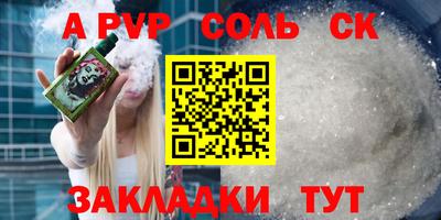 скорость mdpv Малоярославец