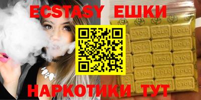 альфа пвп Мариинск