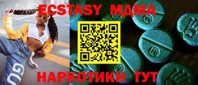 метамфетамин Малгобек