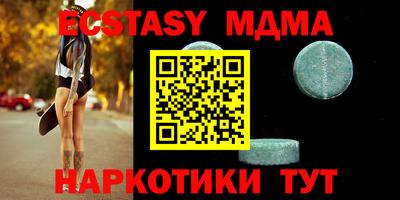 метамфетамин Малгобек