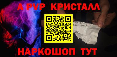 скорость mdpv Малоярославец