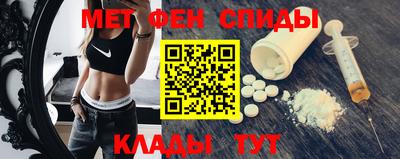 метамфетамин Малгобек