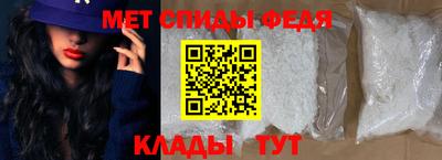 метамфетамин Малгобек