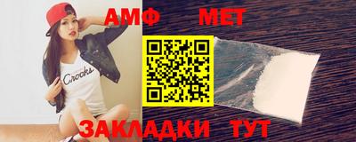 метамфетамин Малгобек