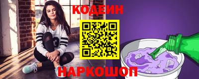 альфа пвп Мариинск