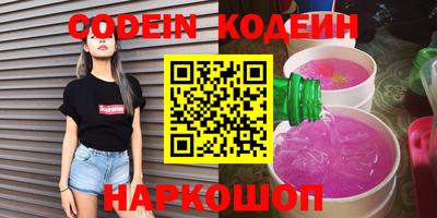 метамфетамин Малгобек