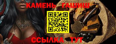 альфа пвп Мариинск