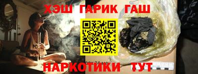 альфа пвп Мариинск