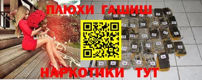 метамфетамин Малгобек