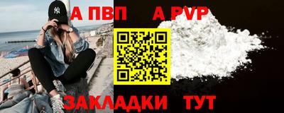 метамфетамин Малгобек