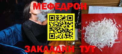 метамфетамин Малгобек