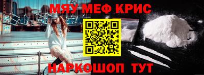 метамфетамин Малгобек