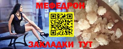 метамфетамин Малгобек
