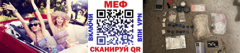 МЕГА ONION  Орск  МЕФ mephedrone  где можно купить  