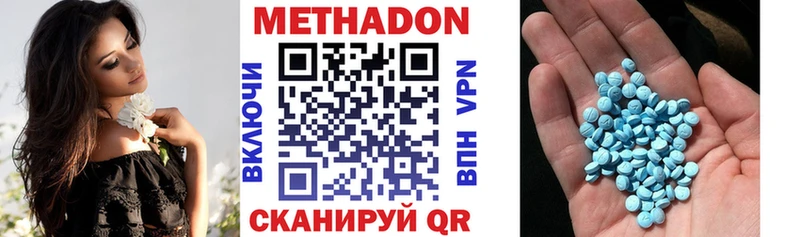 МЕТАДОН кристалл hydra tor Орск
