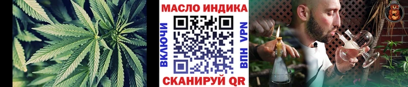 Дистиллят ТГК концентрат  наркота  shop формула  Орск 