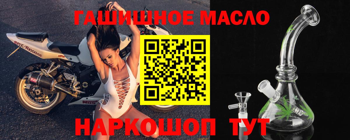 Дистиллят ТГК вейп Орск