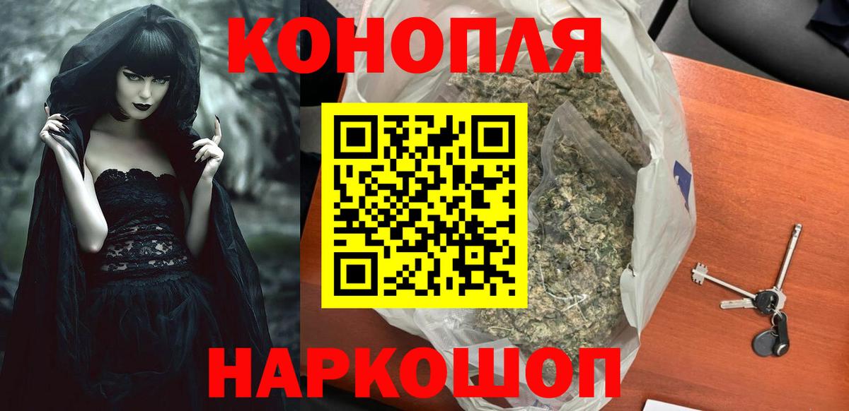 Орск  Бошки марихуана марихуана  Конопля Ganja  Бошки Шишки гибрид  Каннабис индика  Вход с VPN 